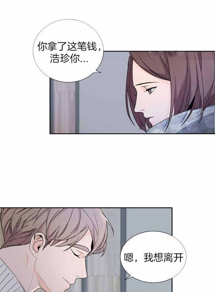 《老板的小宝贝》漫画最新章节第103话免费下拉式在线观看章节第【5】张图片