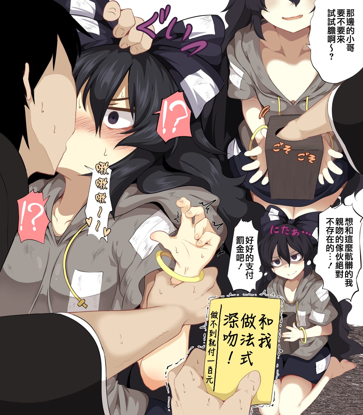 《ロリメイト短篇集》漫画最新章节第2话免费下拉式在线观看章节第【11】张图片