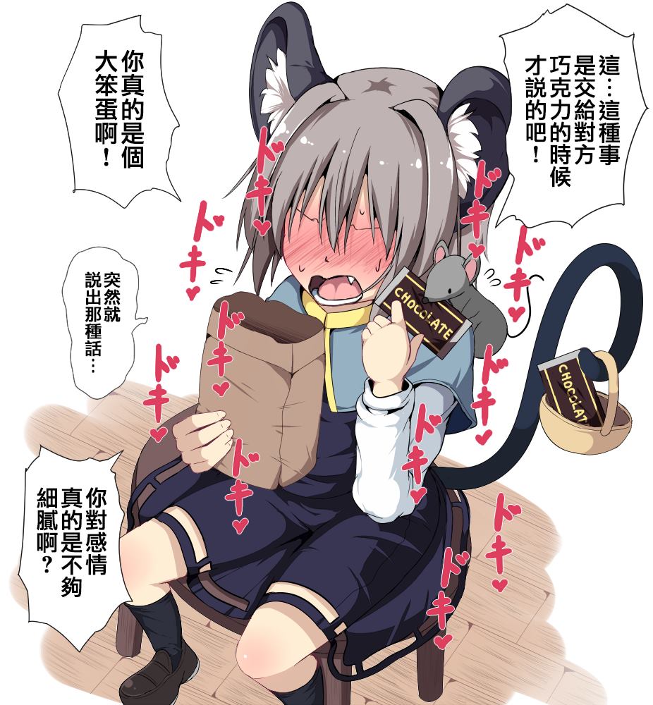 《ロリメイト短篇集》漫画最新章节第2话免费下拉式在线观看章节第【5】张图片