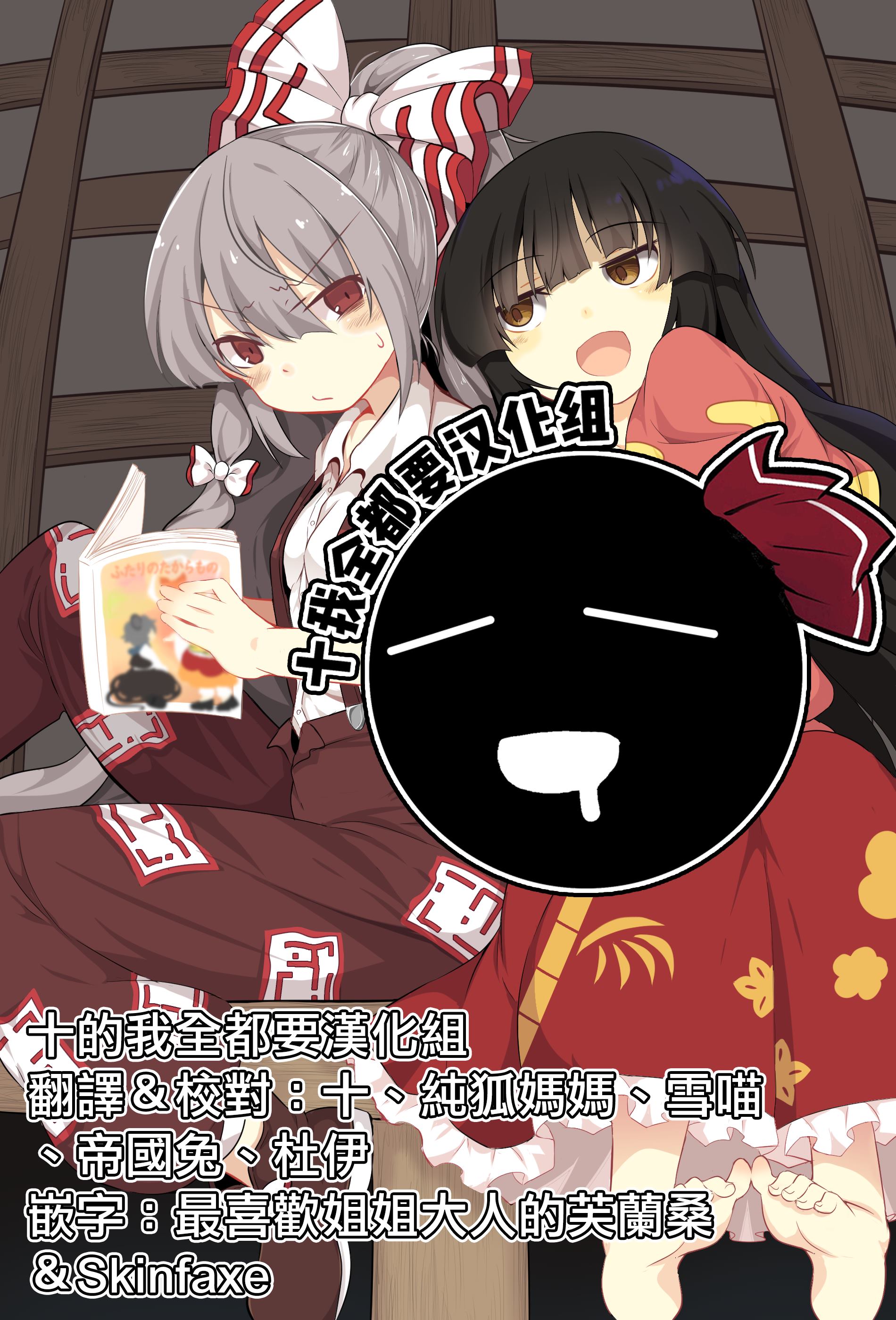 《ロリメイト短篇集》漫画最新章节第2话免费下拉式在线观看章节第【1】张图片