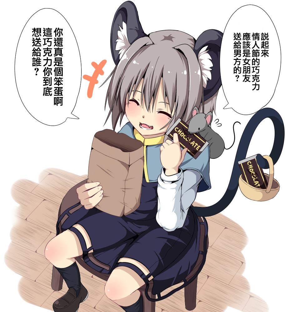 《ロリメイト短篇集》漫画最新章节第2话免费下拉式在线观看章节第【3】张图片