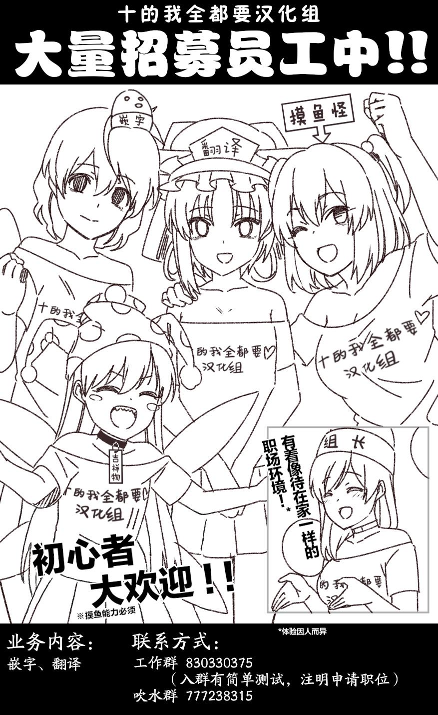 《ロリメイト短篇集》漫画最新章节第2话免费下拉式在线观看章节第【15】张图片