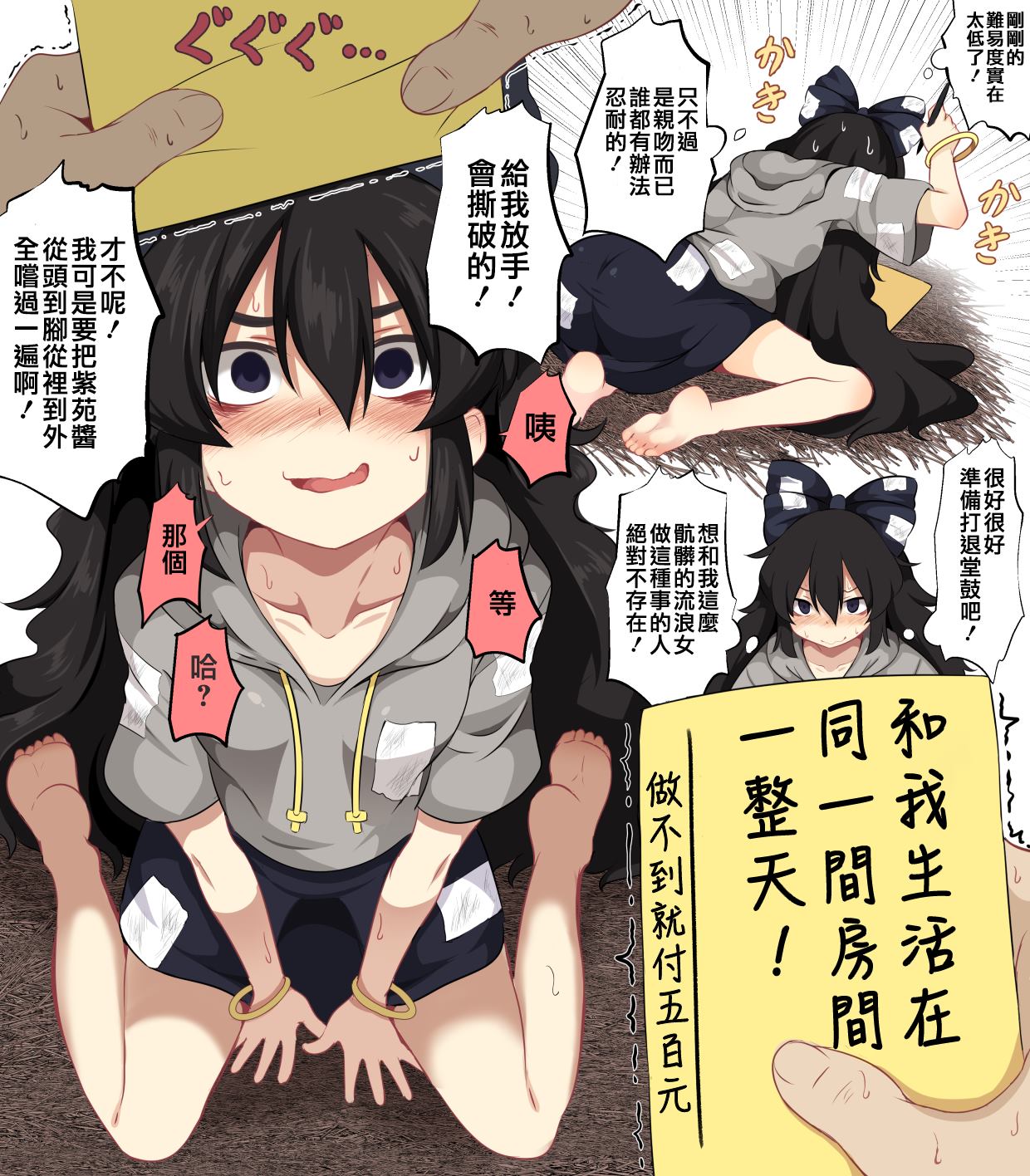 《ロリメイト短篇集》漫画最新章节第2话免费下拉式在线观看章节第【12】张图片