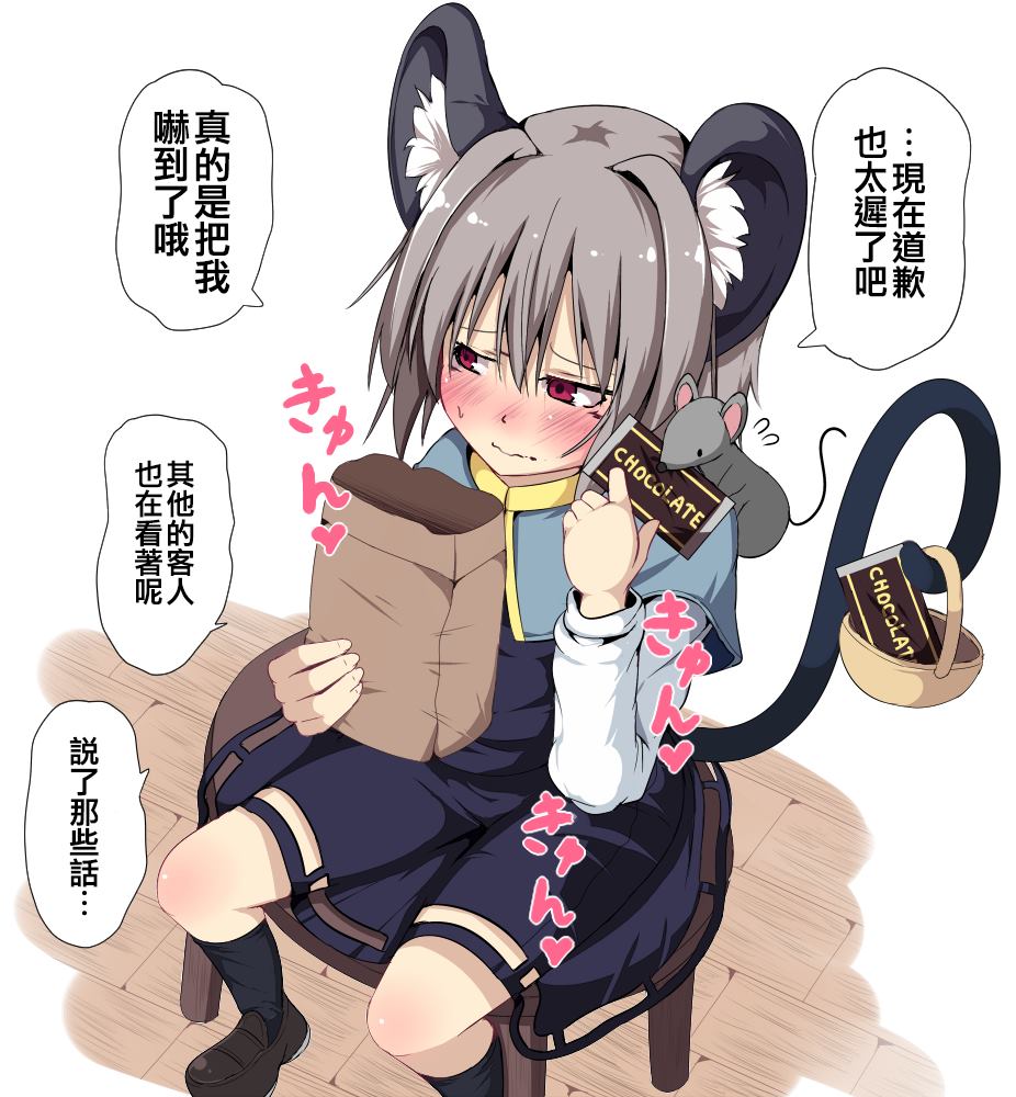 《ロリメイト短篇集》漫画最新章节第2话免费下拉式在线观看章节第【6】张图片