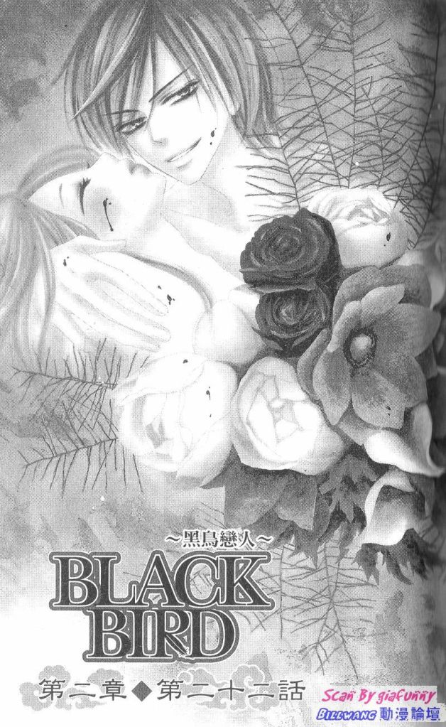 《黑鸟恋人(BLACK BIRD)》漫画最新章节第7卷免费下拉式在线观看章节第【59】张图片