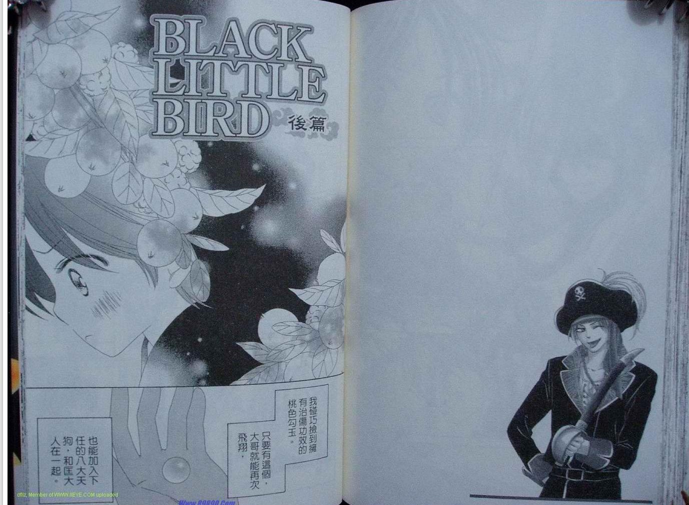 《黑鸟恋人(BLACK BIRD)》漫画最新章节第9卷免费下拉式在线观看章节第【87】张图片