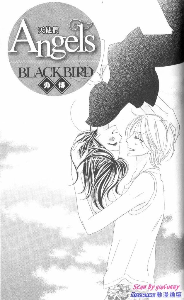 《黑鸟恋人(BLACK BIRD)》漫画最新章节第7卷免费下拉式在线观看章节第【149】张图片