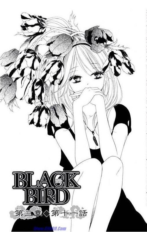 《黑鸟恋人(BLACK BIRD)》漫画最新章节第11卷免费下拉式在线观看章节第【143】张图片