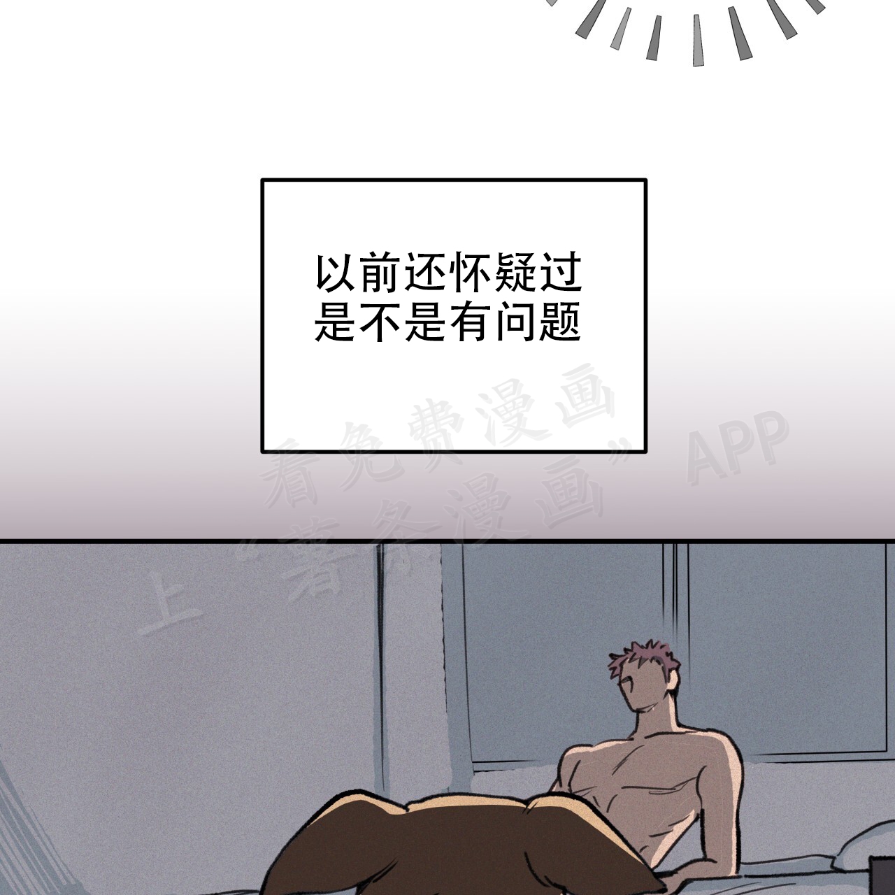 《哈尼熊》漫画最新章节第1话免费下拉式在线观看章节第【25】张图片