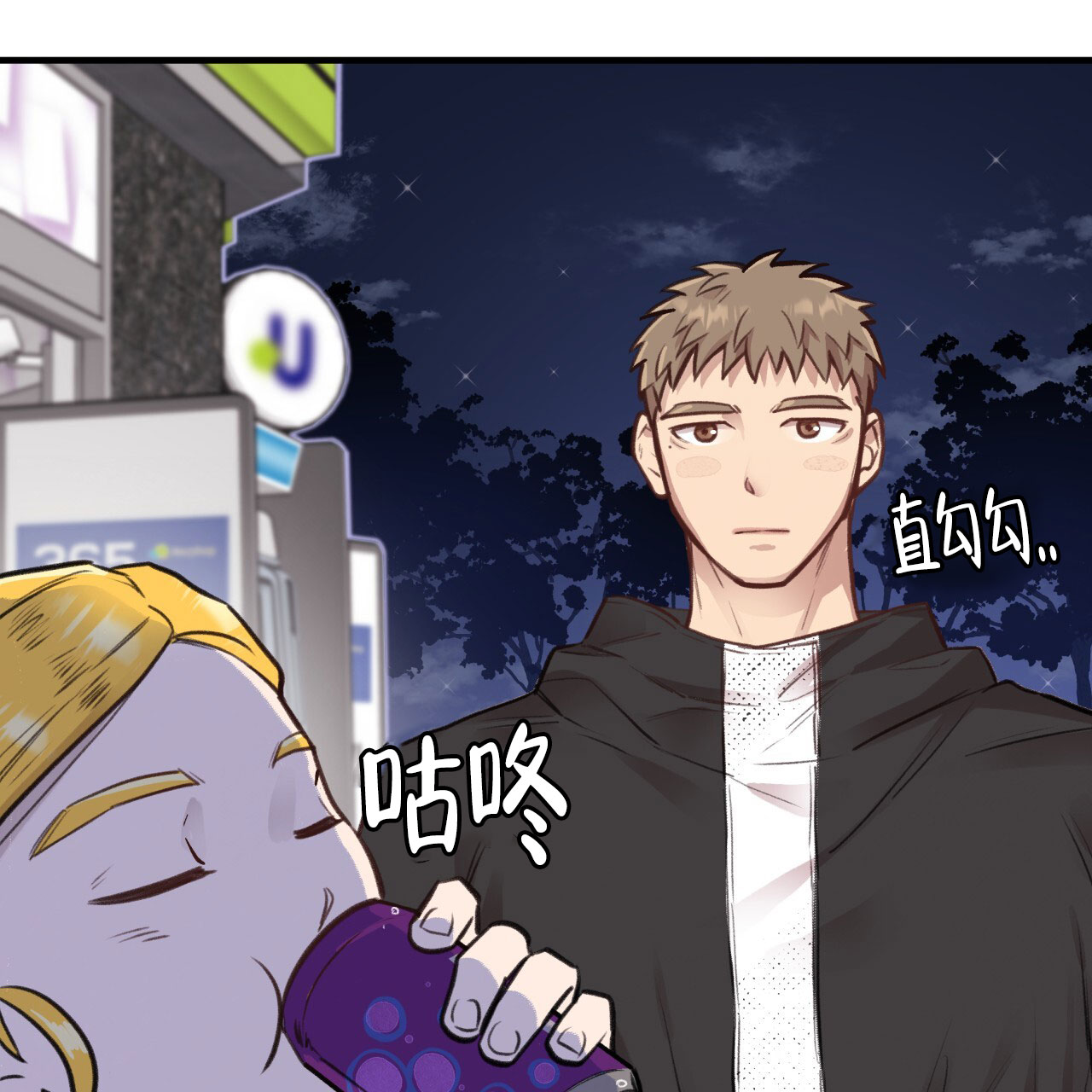 《哈尼熊》漫画最新章节第7话免费下拉式在线观看章节第【25】张图片