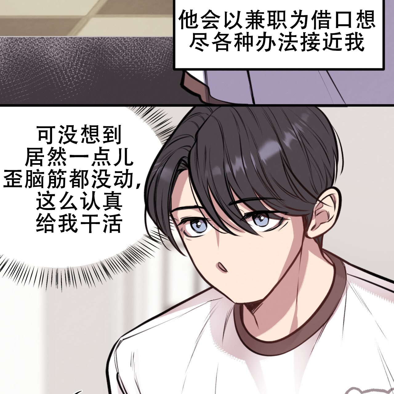 《哈尼熊》漫画最新章节第14话免费下拉式在线观看章节第【75】张图片