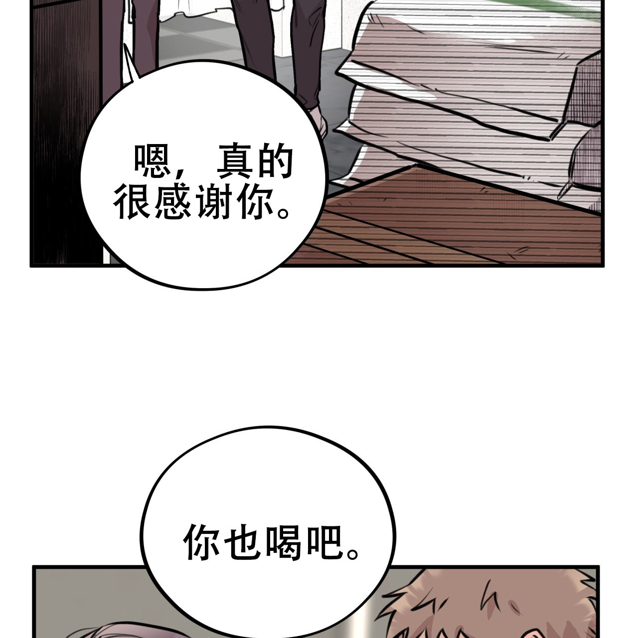 《哈尼熊》漫画最新章节第10话免费下拉式在线观看章节第【35】张图片