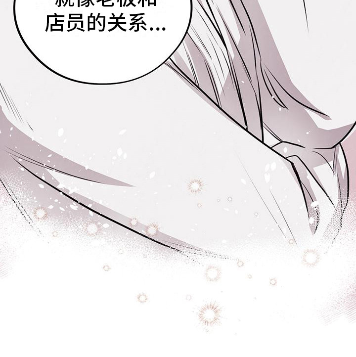 《哈尼熊》漫画最新章节第15话免费下拉式在线观看章节第【21】张图片