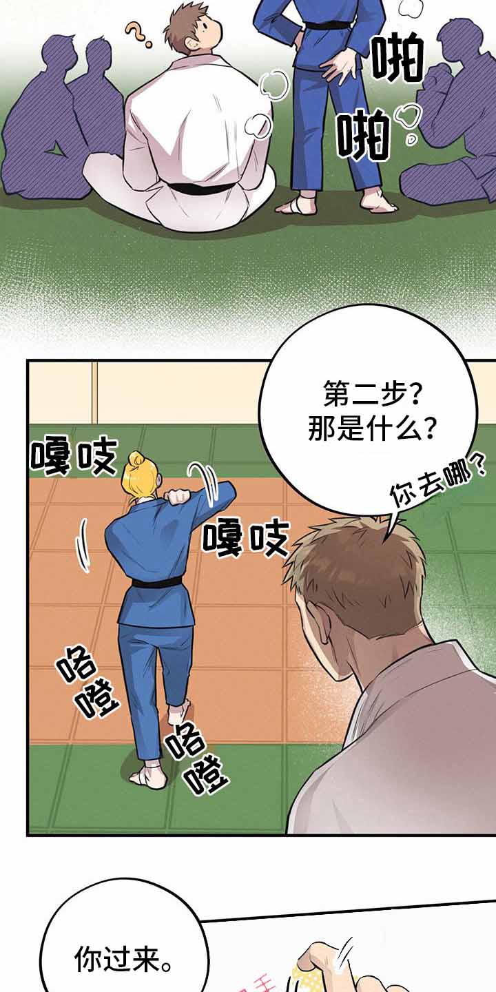 《哈尼熊》漫画最新章节第15话免费下拉式在线观看章节第【35】张图片