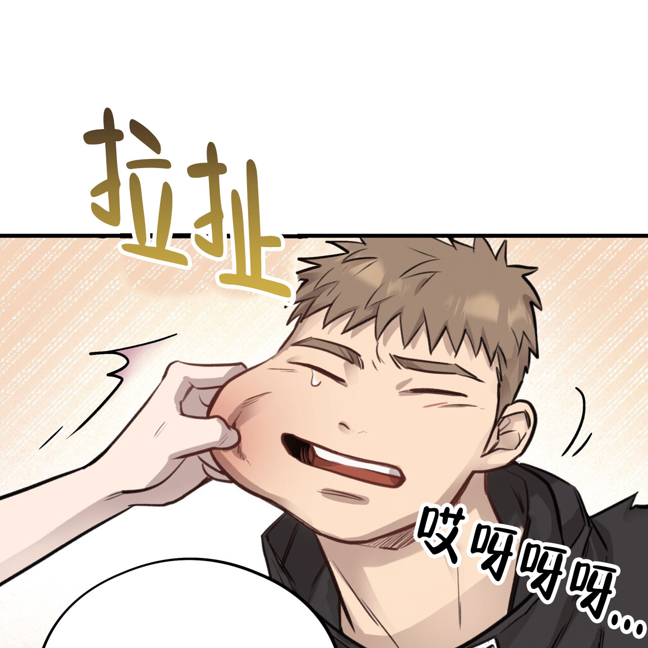 《哈尼熊》漫画最新章节第7话免费下拉式在线观看章节第【39】张图片