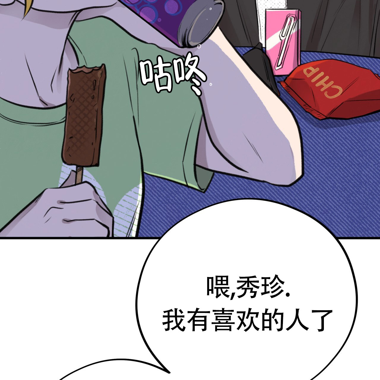 《哈尼熊》漫画最新章节第7话免费下拉式在线观看章节第【27】张图片