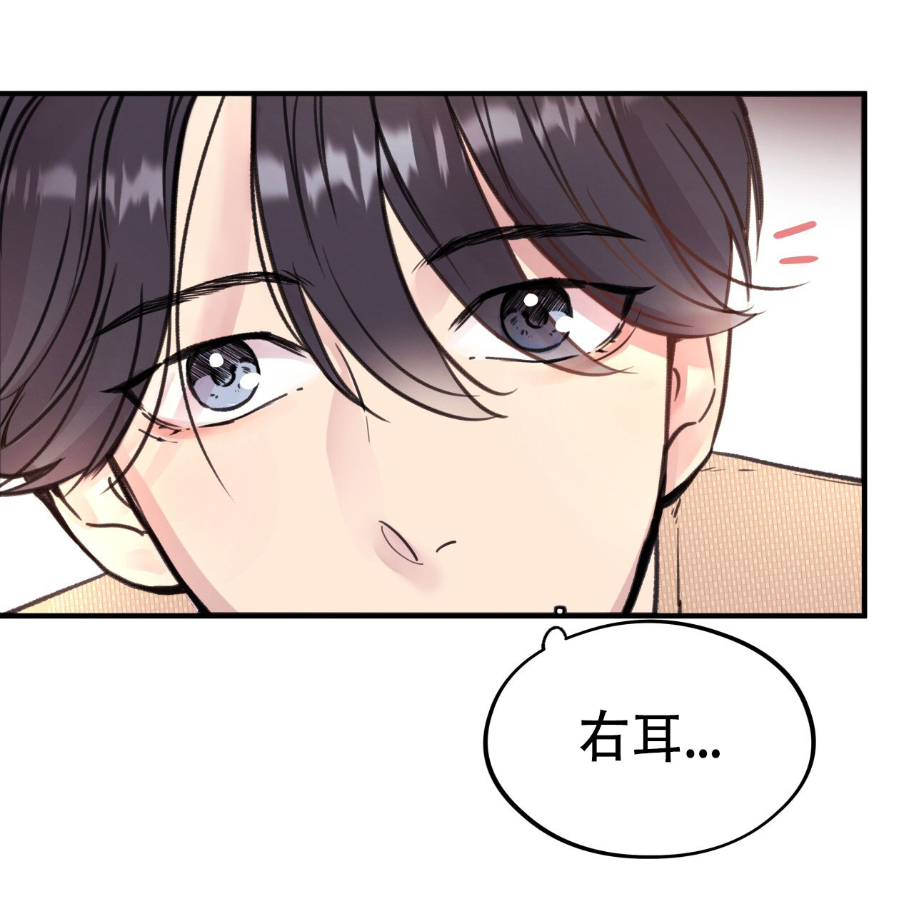 《哈尼熊》漫画最新章节第5话免费下拉式在线观看章节第【59】张图片