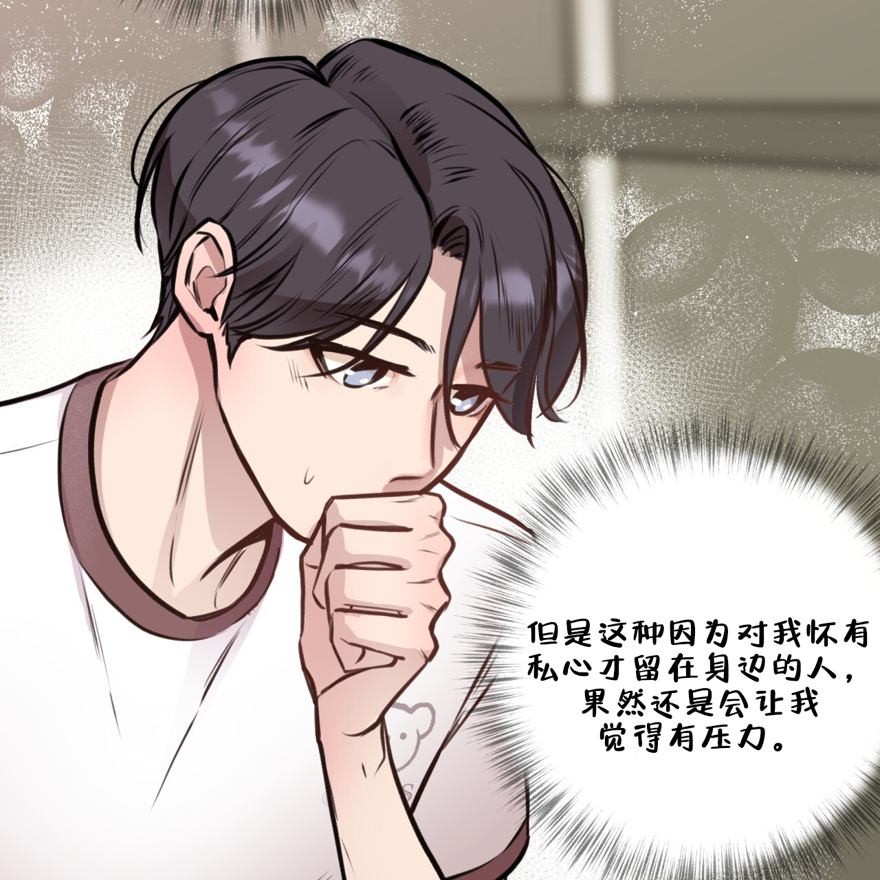 《哈尼熊》漫画最新章节第10话免费下拉式在线观看章节第【71】张图片