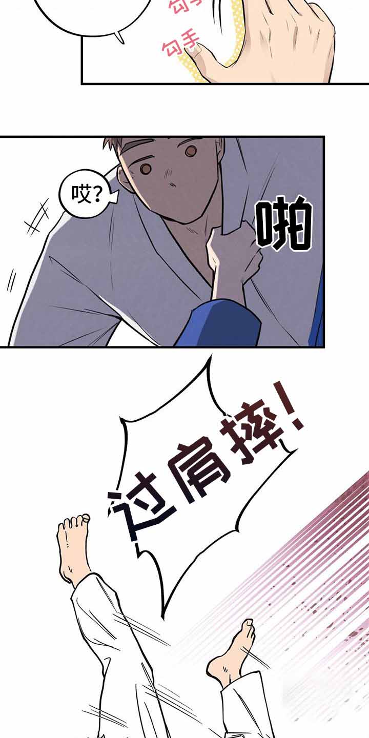 《哈尼熊》漫画最新章节第15话免费下拉式在线观看章节第【37】张图片