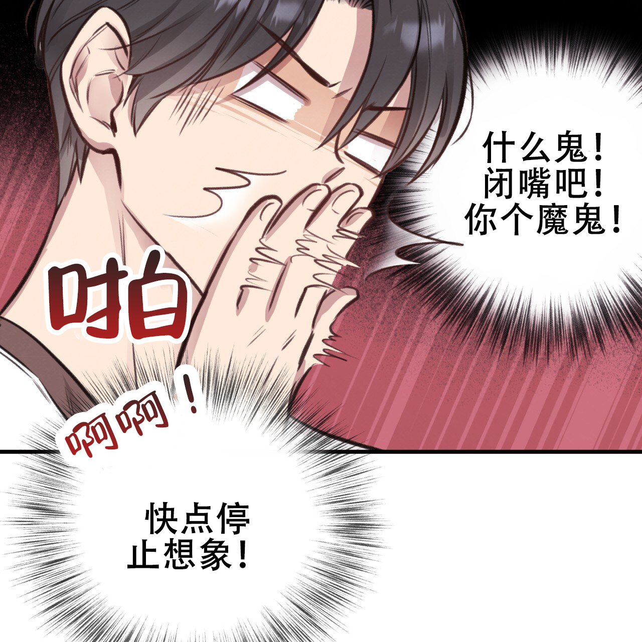 《哈尼熊》漫画最新章节第11话免费下拉式在线观看章节第【57】张图片