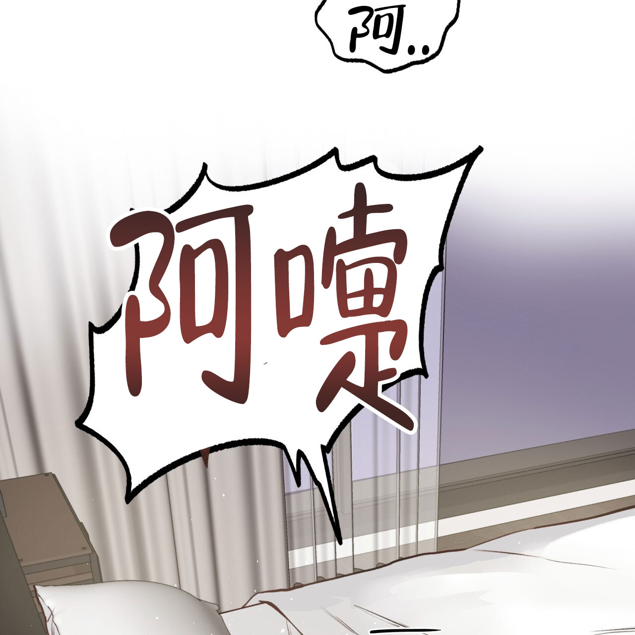 《哈尼熊》漫画最新章节第8话免费下拉式在线观看章节第【3】张图片