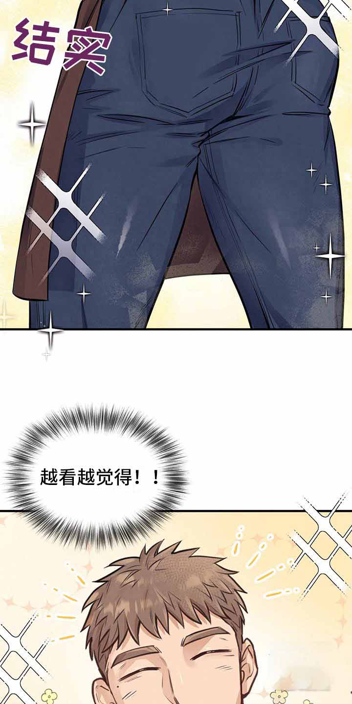 《哈尼熊》漫画最新章节第16话免费下拉式在线观看章节第【33】张图片