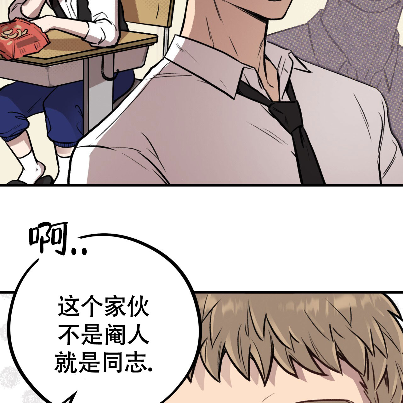 《哈尼熊》漫画最新章节第7话免费下拉式在线观看章节第【67】张图片