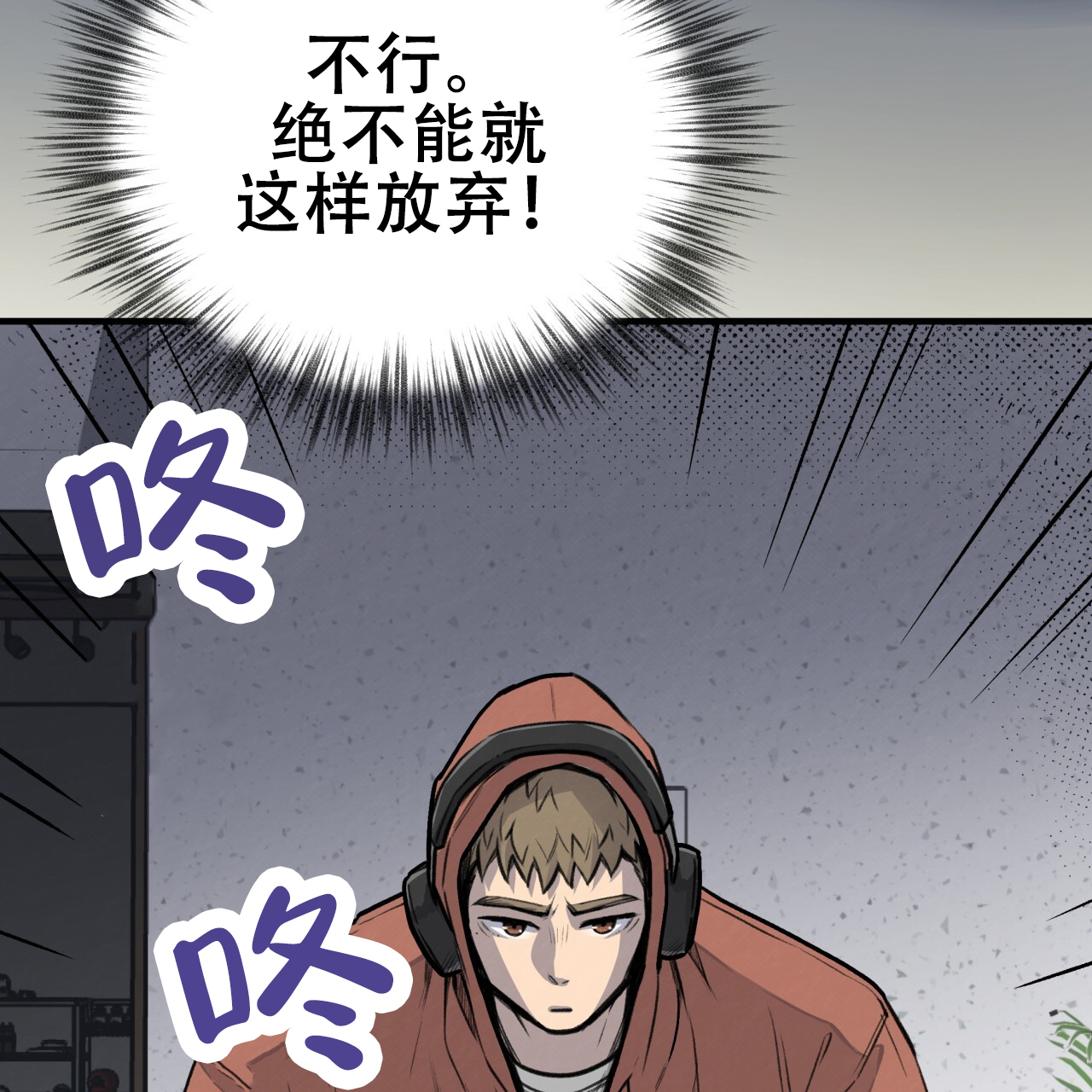 《哈尼熊》漫画最新章节第9话免费下拉式在线观看章节第【7】张图片