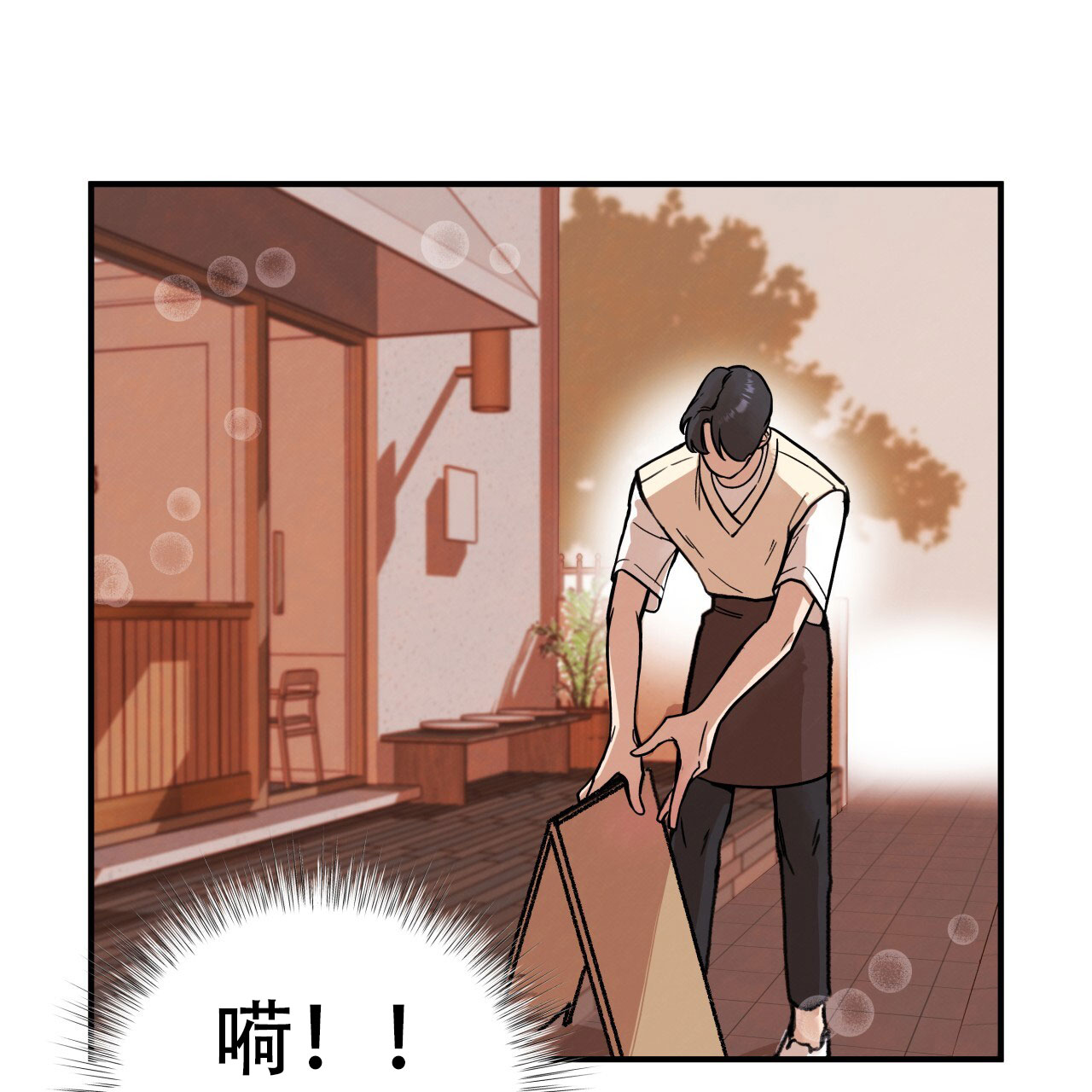 《哈尼熊》漫画最新章节第4话免费下拉式在线观看章节第【17】张图片