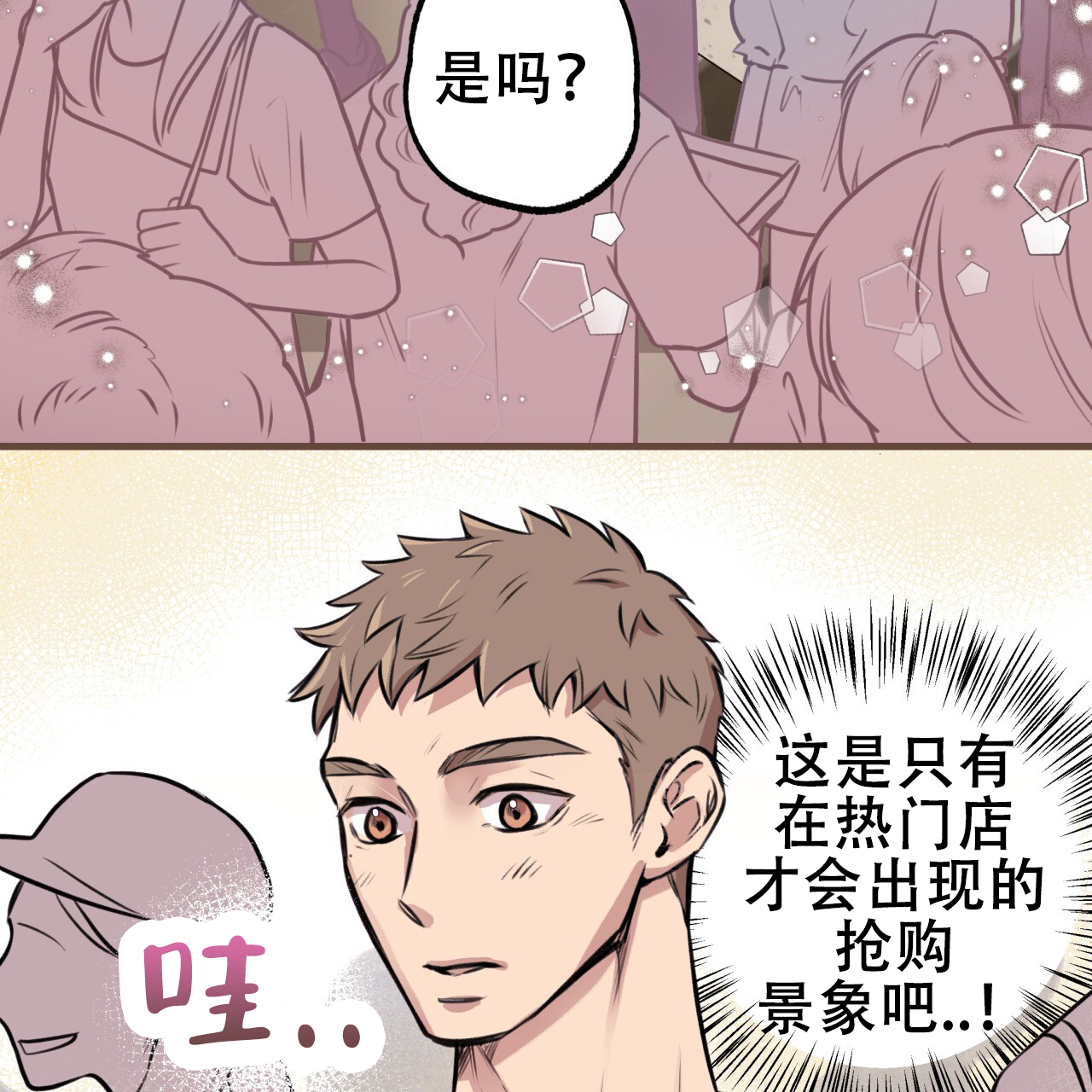 《哈尼熊》漫画最新章节第14话免费下拉式在线观看章节第【15】张图片