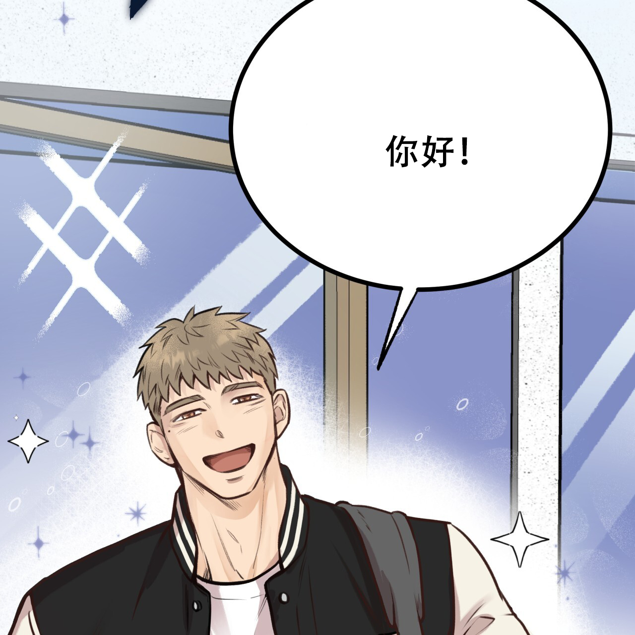 《哈尼熊》漫画最新章节第11话免费下拉式在线观看章节第【7】张图片