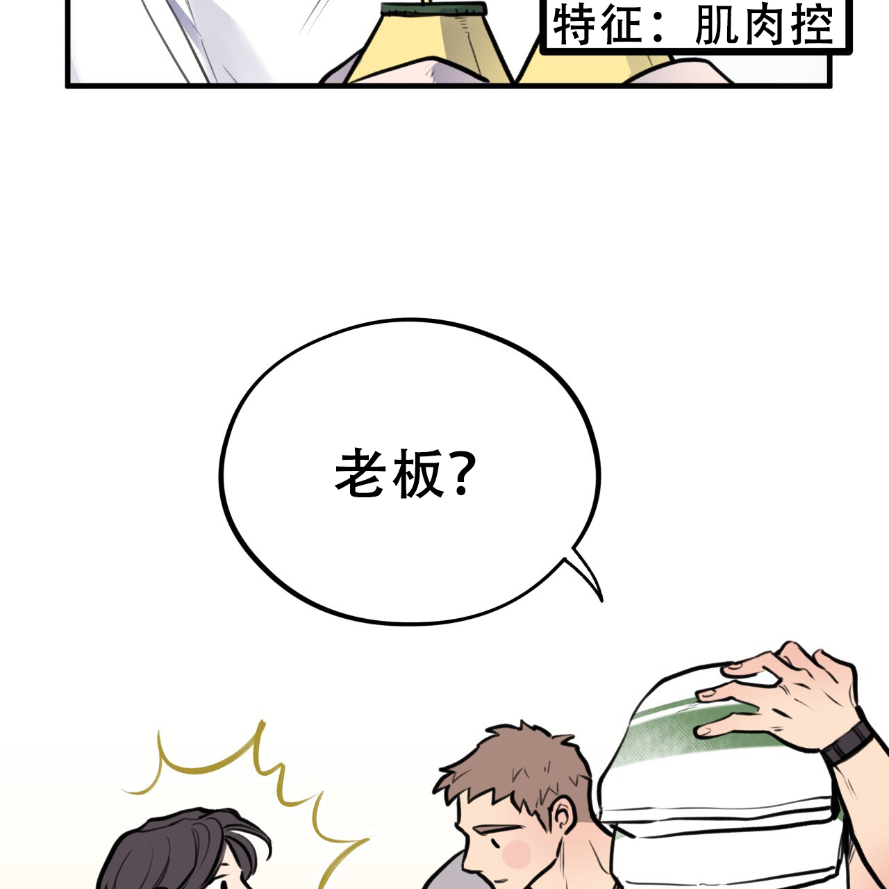 《哈尼熊》漫画最新章节第10话免费下拉式在线观看章节第【13】张图片