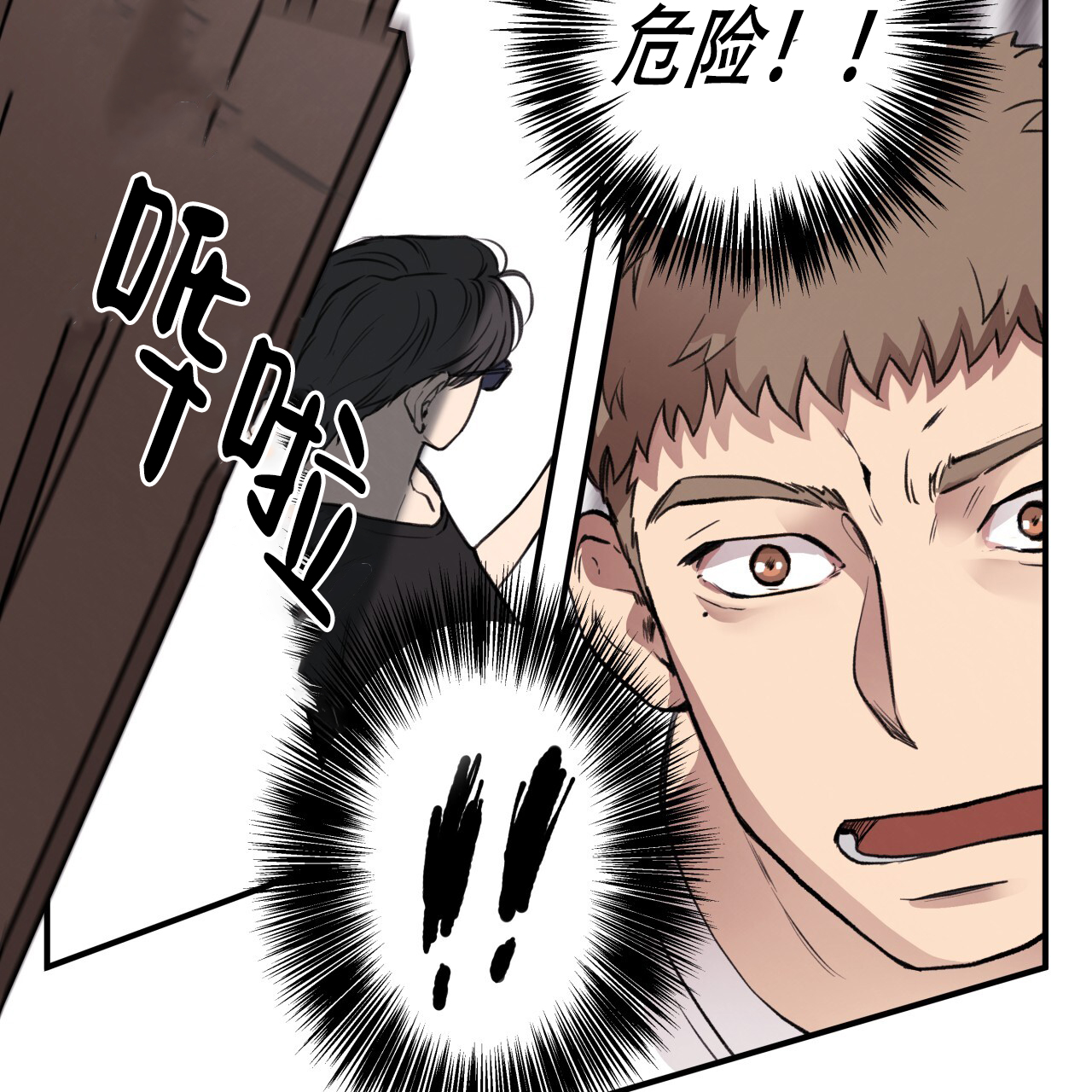 《哈尼熊》漫画最新章节第1话免费下拉式在线观看章节第【77】张图片