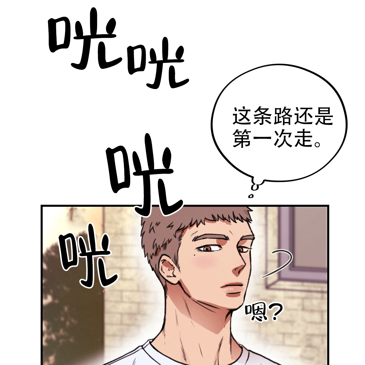 《哈尼熊》漫画最新章节第1话免费下拉式在线观看章节第【59】张图片