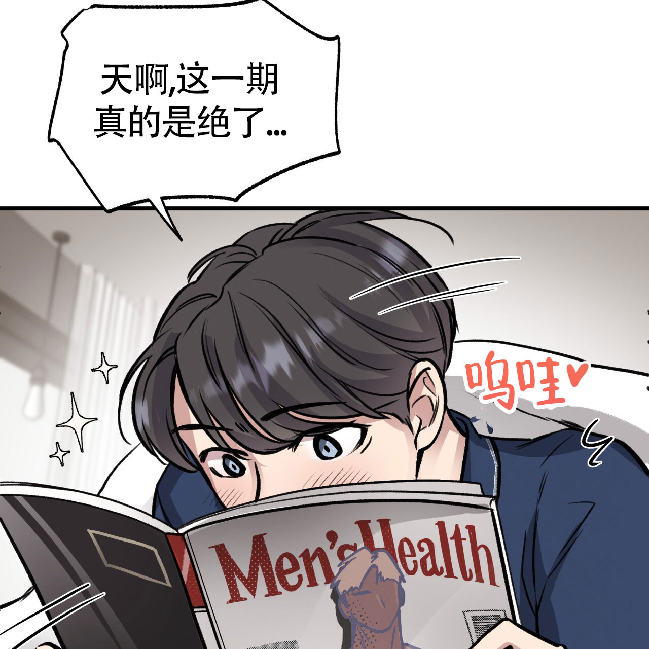 《哈尼熊》漫画最新章节第8话免费下拉式在线观看章节第【9】张图片