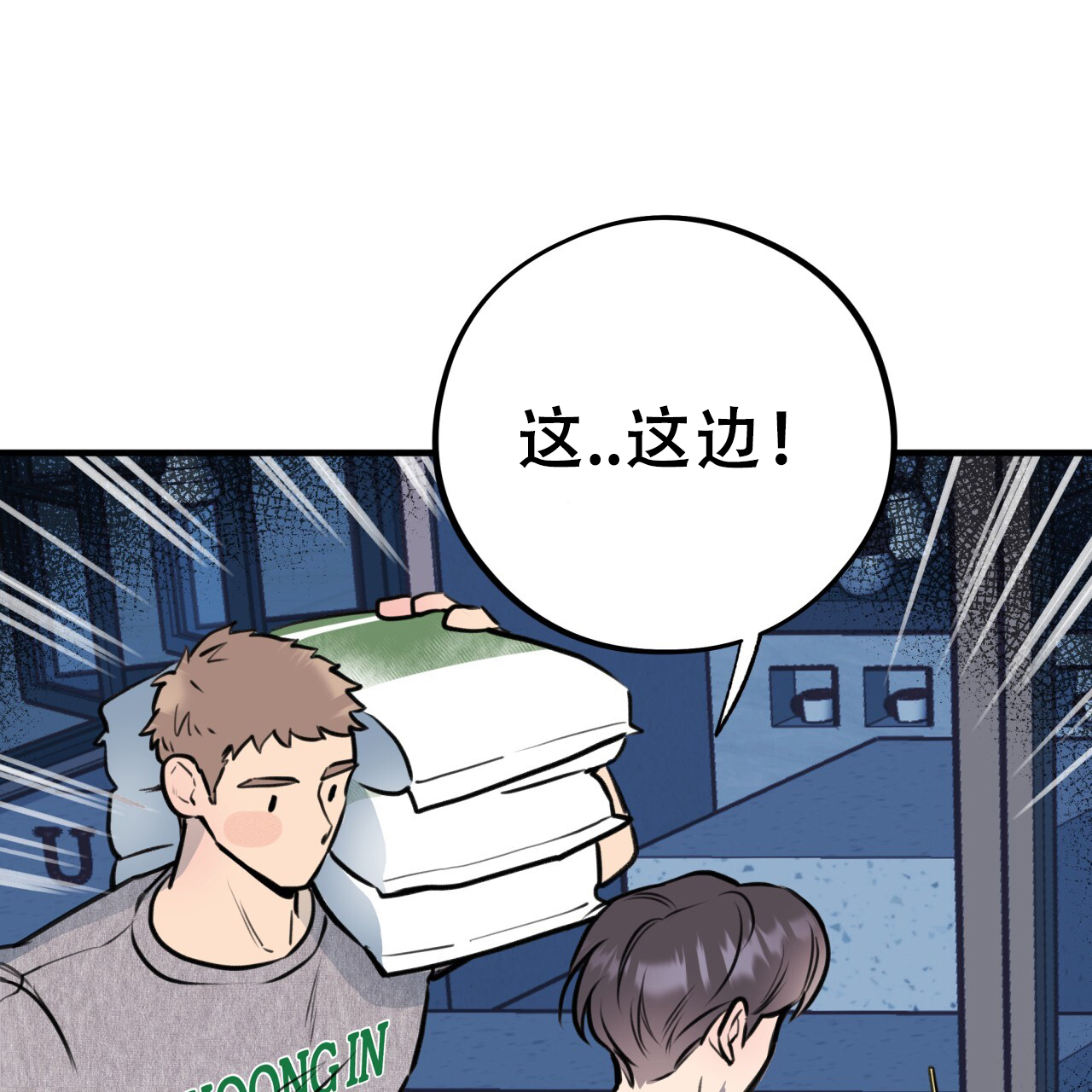 《哈尼熊》漫画最新章节第10话免费下拉式在线观看章节第【17】张图片