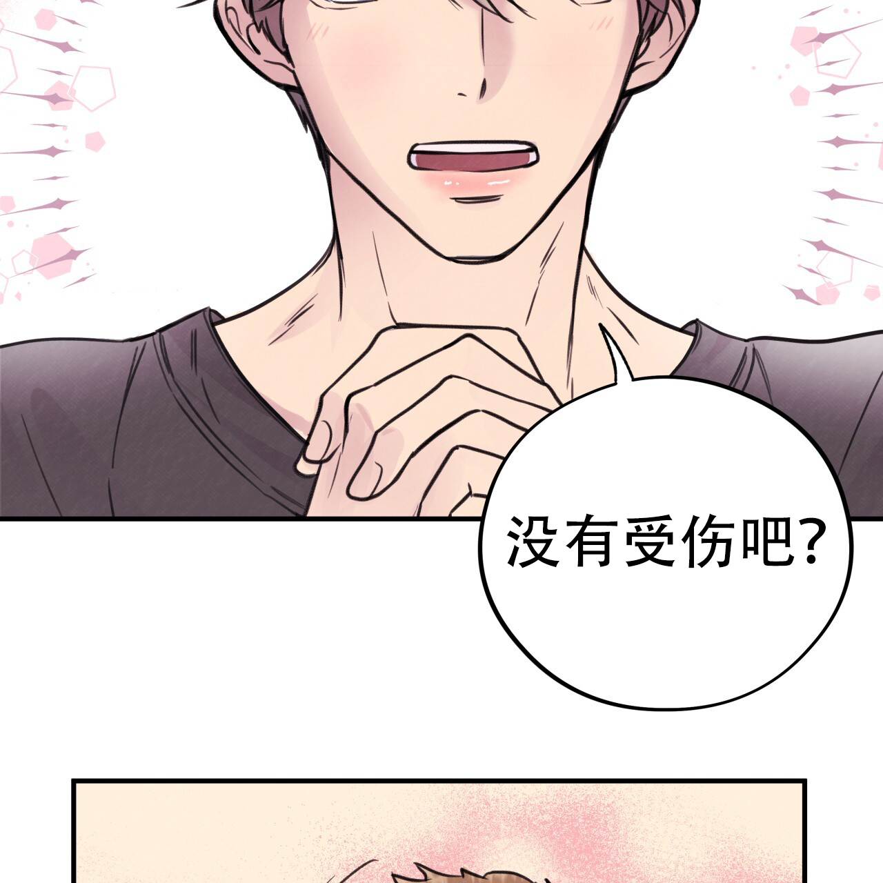 《哈尼熊》漫画最新章节第2话免费下拉式在线观看章节第【39】张图片