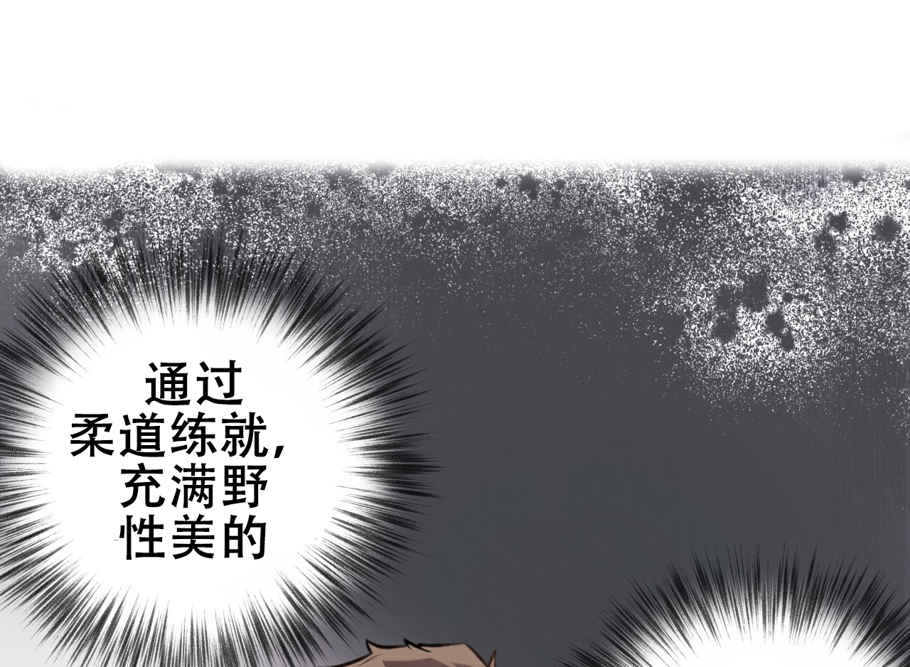 《哈尼熊》漫画最新章节第11话免费下拉式在线观看章节第【45】张图片