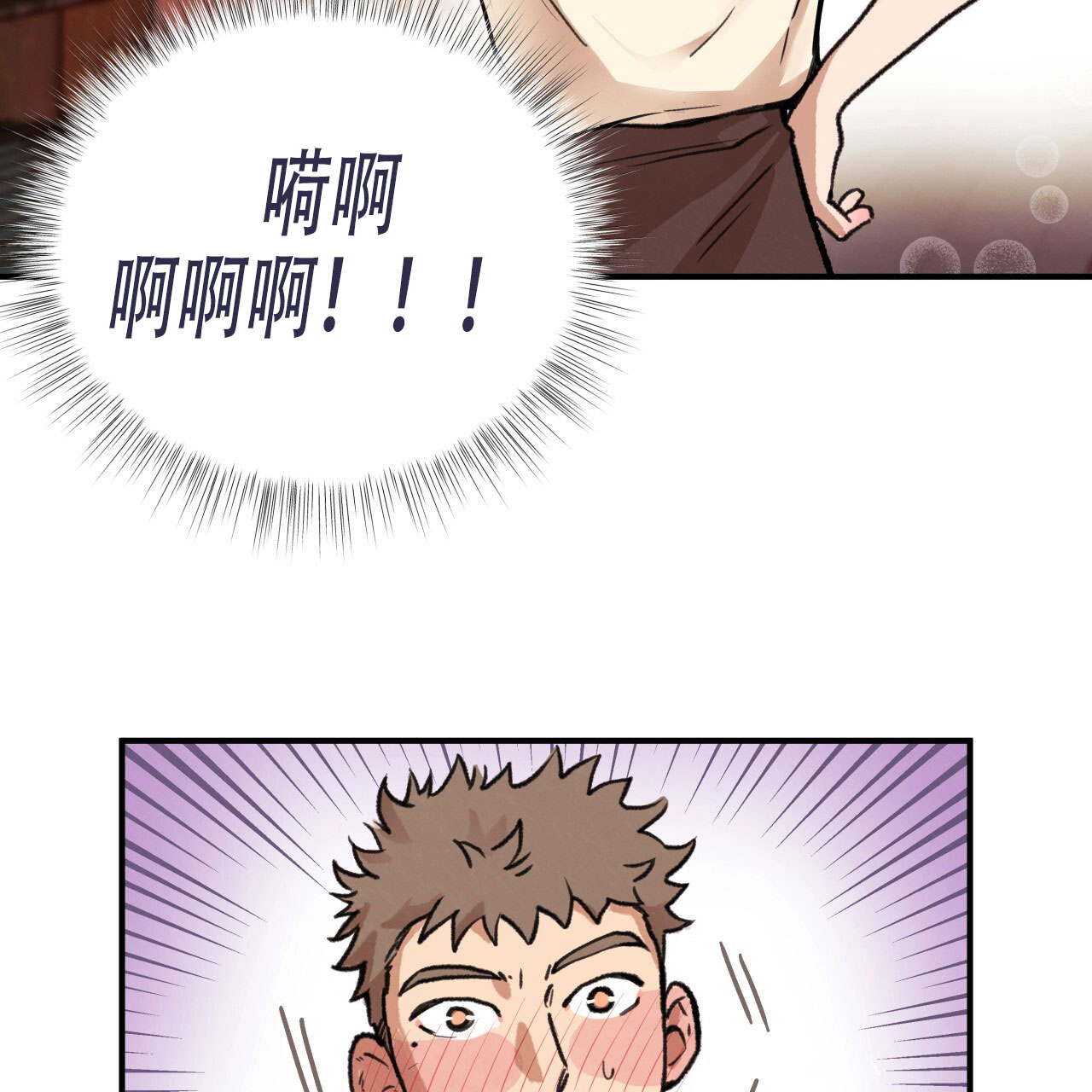 《哈尼熊》漫画最新章节第4话免费下拉式在线观看章节第【23】张图片