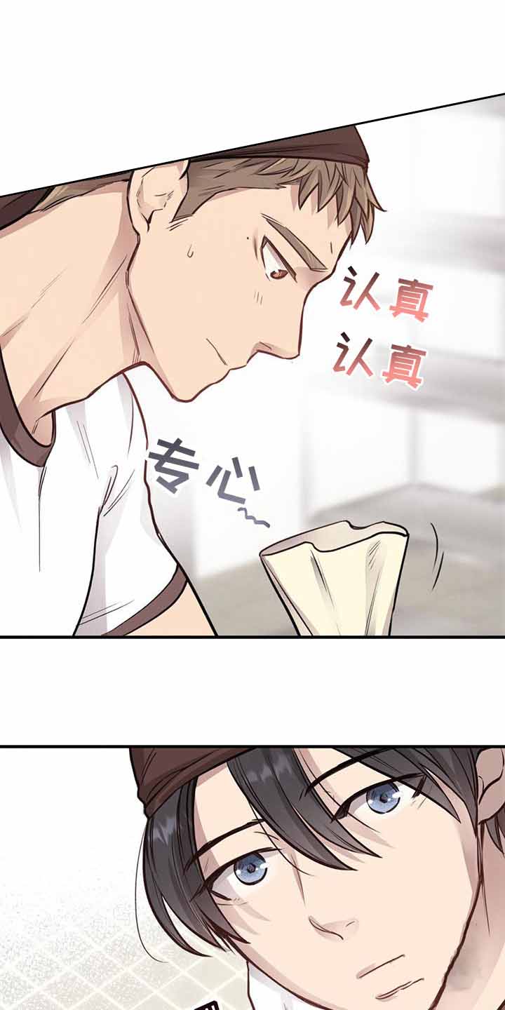 《哈尼熊》漫画最新章节第16话免费下拉式在线观看章节第【23】张图片