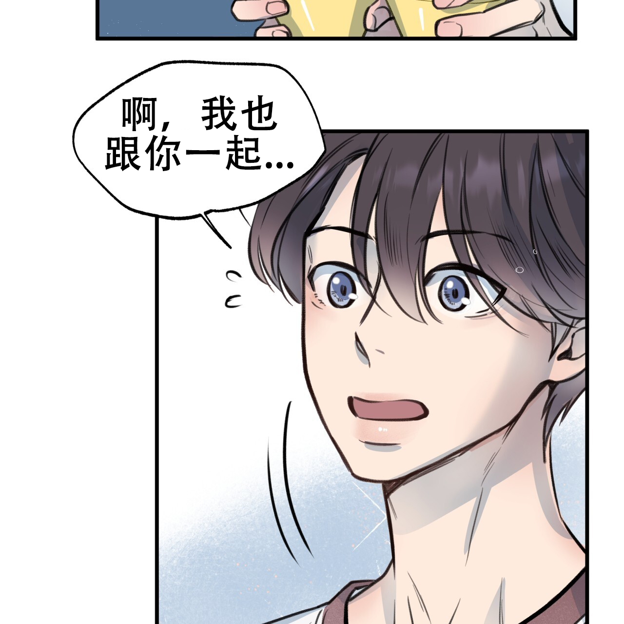 《哈尼熊》漫画最新章节第9话免费下拉式在线观看章节第【115】张图片