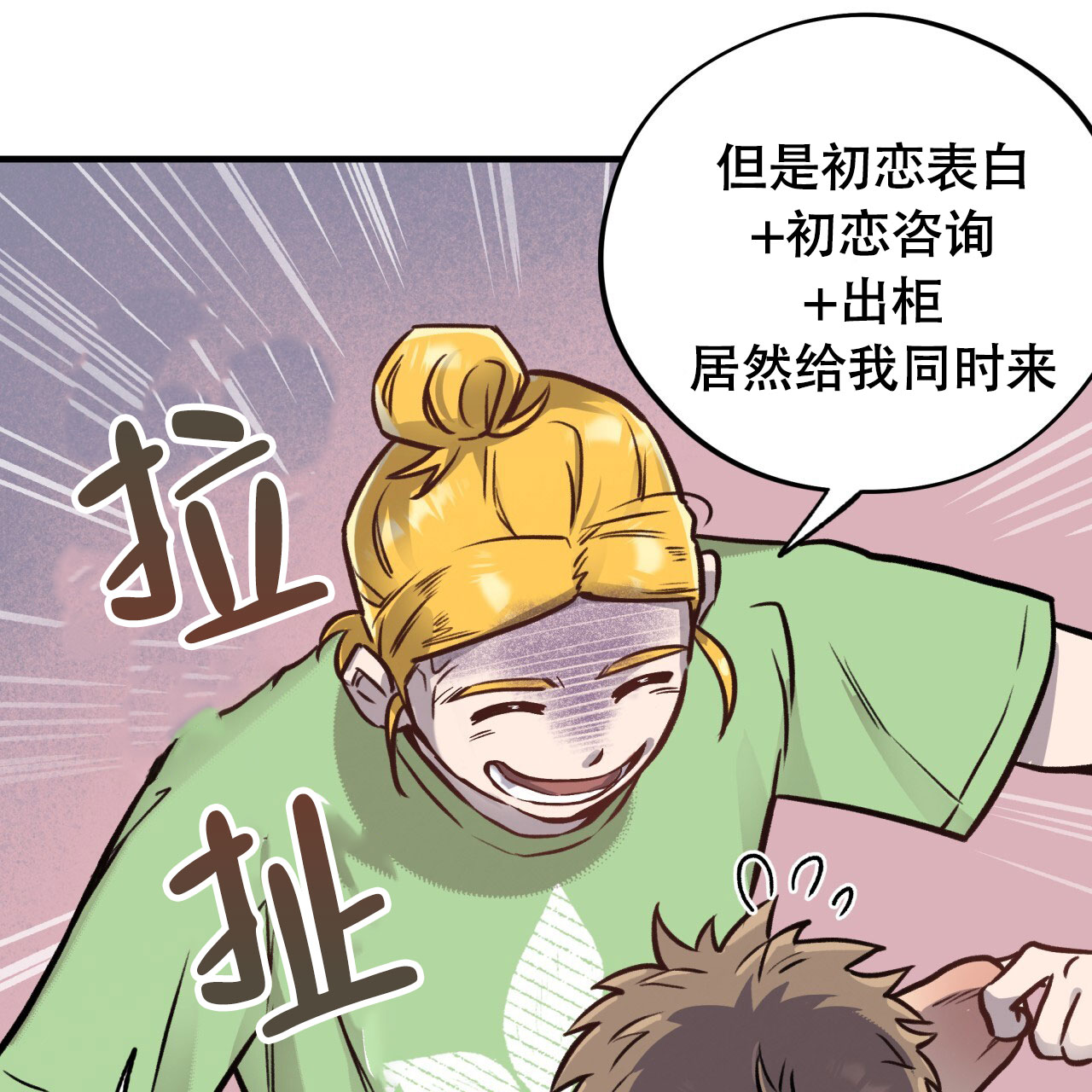 《哈尼熊》漫画最新章节第7话免费下拉式在线观看章节第【43】张图片