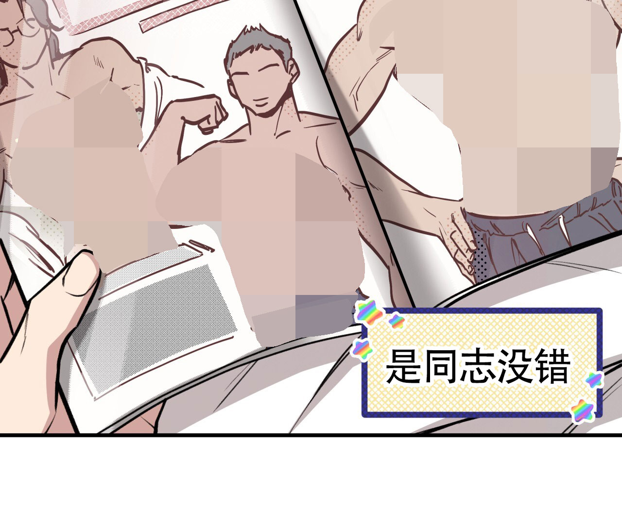 《哈尼熊》漫画最新章节第8话免费下拉式在线观看章节第【13】张图片