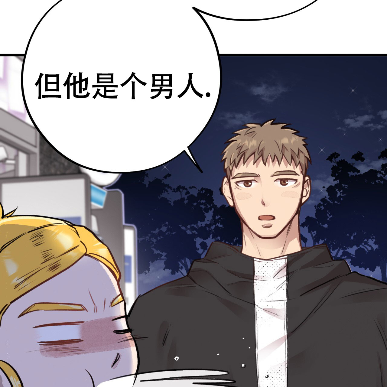 《哈尼熊》漫画最新章节第7话免费下拉式在线观看章节第【29】张图片