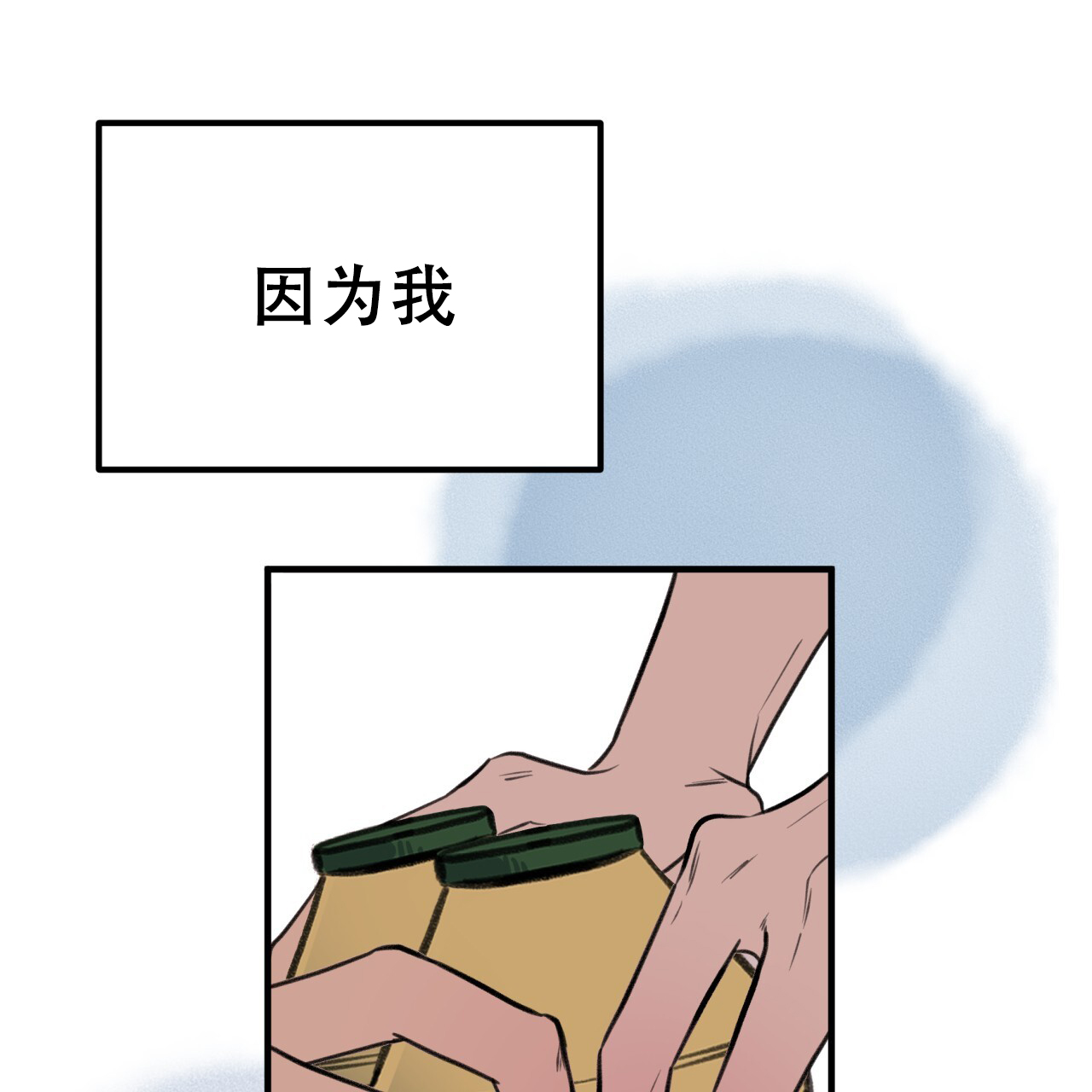 《哈尼熊》漫画最新章节第9话免费下拉式在线观看章节第【91】张图片