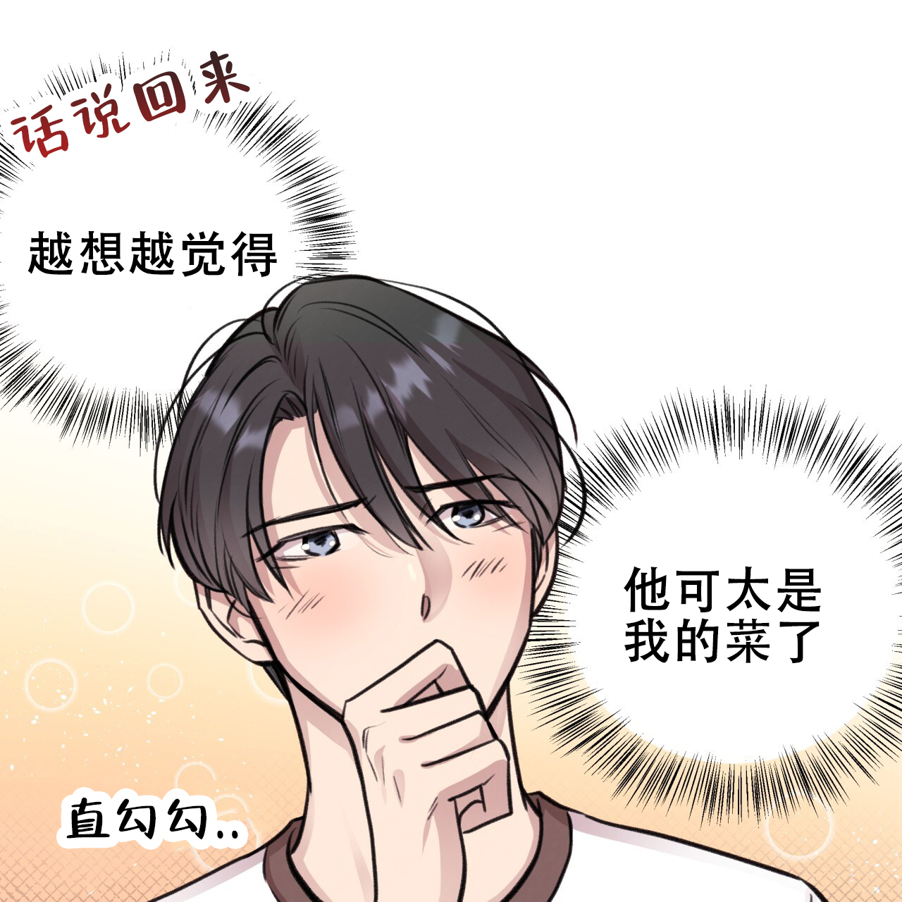 《哈尼熊》漫画最新章节第13话免费下拉式在线观看章节第【41】张图片