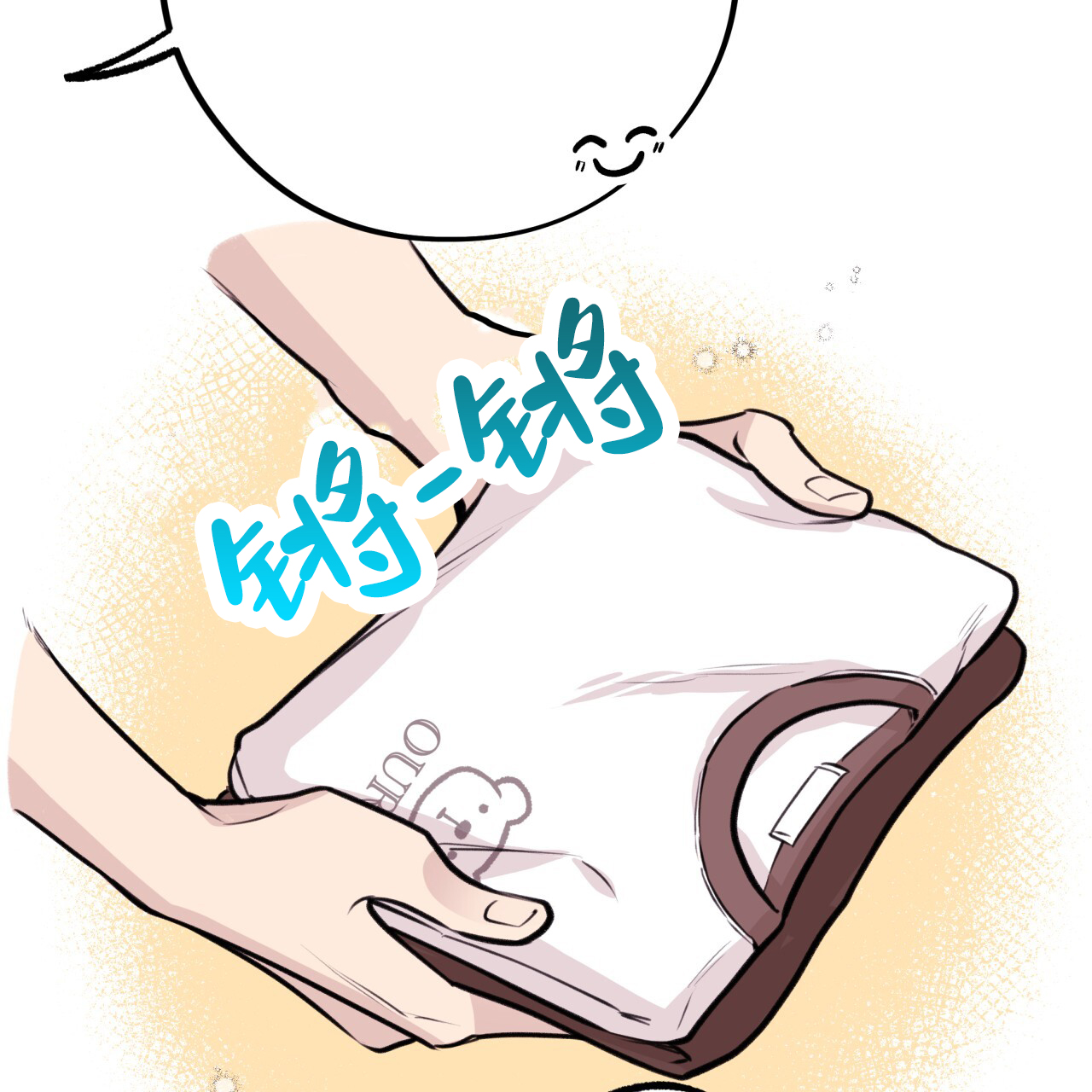 《哈尼熊》漫画最新章节第11话免费下拉式在线观看章节第【17】张图片