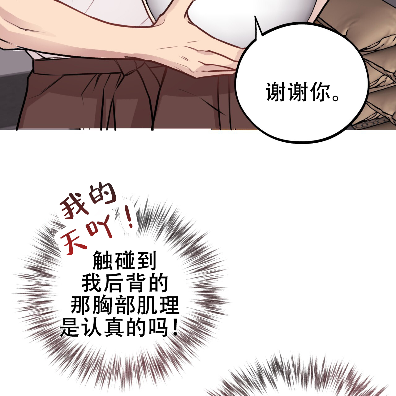 《哈尼熊》漫画最新章节第11话免费下拉式在线观看章节第【97】张图片