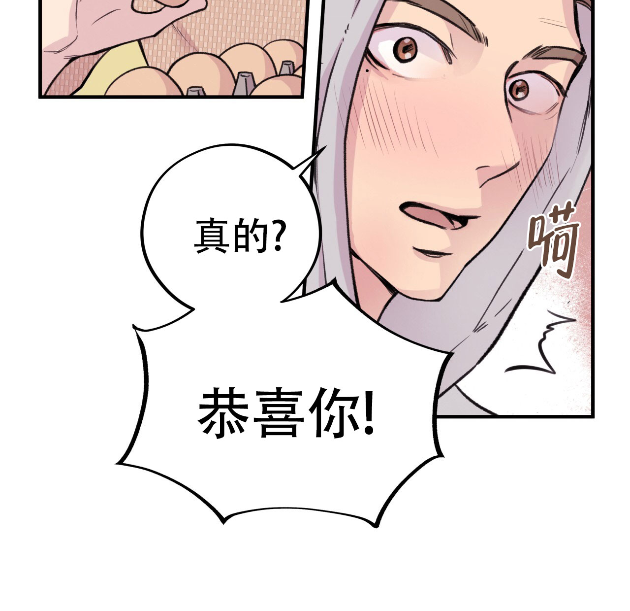 《哈尼熊》漫画最新章节第5话免费下拉式在线观看章节第【15】张图片