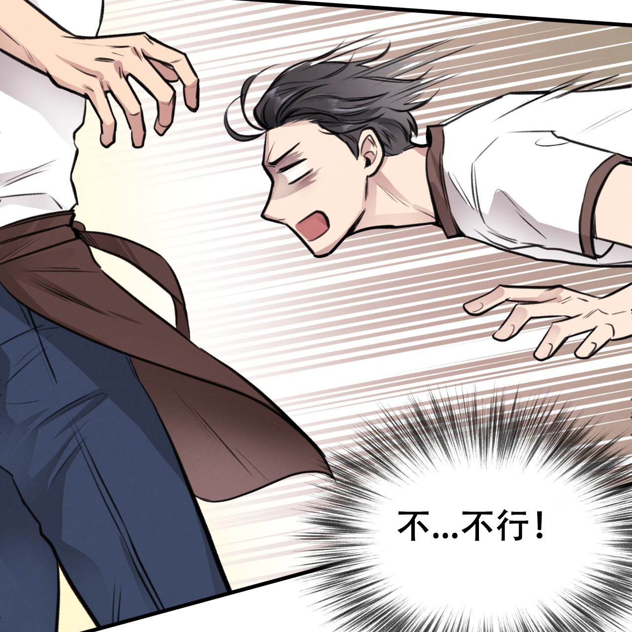 《哈尼熊》漫画最新章节第14话免费下拉式在线观看章节第【97】张图片